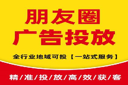 竞价广告与网络推广：如何实现精准营销