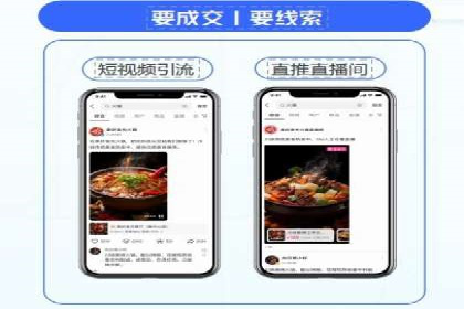 搜索引擎竞价推广：某行业领先企业的成功之路
