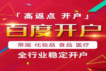 传统行业如何借助推广开户实现转型