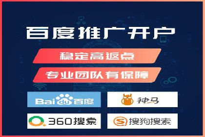 深度解析：百度SEO推广公司的几个关键成功因素