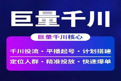 高效SEM竞价技巧，案例教学揭秘